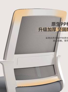 电书IWM脑椅子坐舒服职员办久公椅舒家适宿舍靠背座椅用学习桌椅