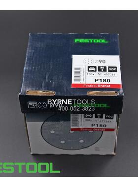 FE圆TOOL德国费斯托砂纸RO90WIO形S干磨砂纸7孔砂90mm石榴石纸