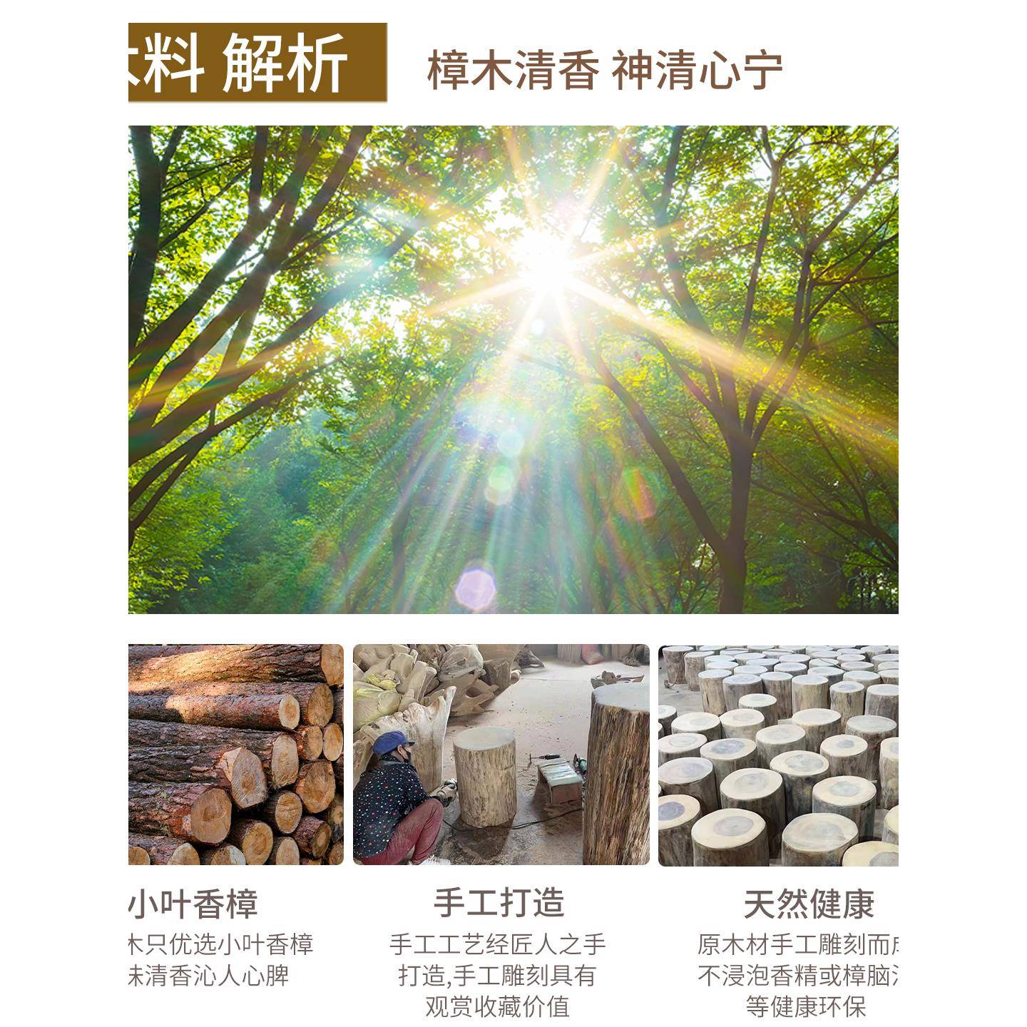 ?香原樟木树墩凳子实木墩子墩木根雕木树桩木129桩底座茶几茶桌圆