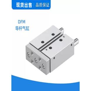 BWNB 1216 40A 1M0 PPV 三杆气缸DF