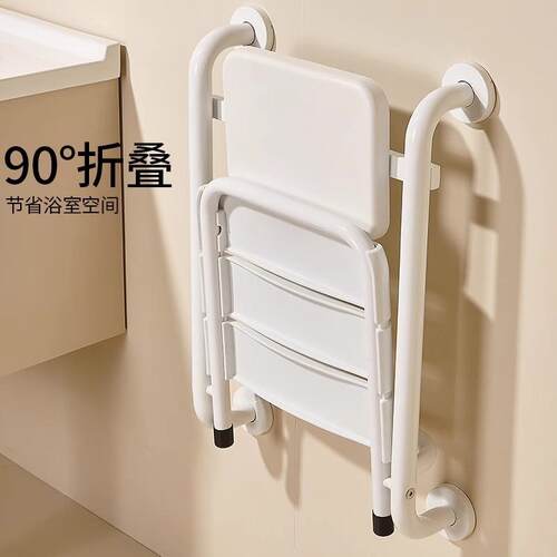 浴滑折叠凳洗澡专用滑椅卫生间防老人淋浴座椅安全室扶8935-2手防