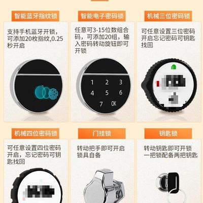 小型9503密柜码柜带储物办公锁保密柜家用保险保柜指纹收纳箱桌下