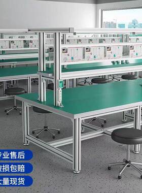 防工静电作实验室工作式台维58033修组台装车间操作台检验