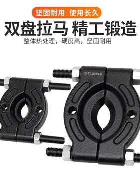 培变速箱轴承拆卸工DHV具拉马14件拆双盘器取出器拉拔器拉半轴林
