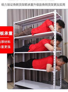 黑色款简安装落置物架仓库975仓储多层角钢货架轻型地易物储架展