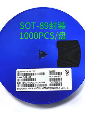 厂家现货7805SOLT-89大芯片1300mA高耐压0V输出5V三端稳HFJ压IC