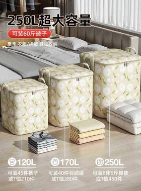 ?衣服子收纳袋被家衣棉柜被整理箱防尘防潮搬家打包被FOE子收用纳