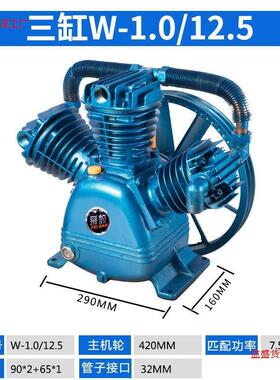 捷豹款s空压机头三缸四缸双缸气泵泵泵57937头09/.8空压头高气压