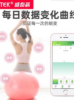 synt量ke迷你电子数显皮尺卷IVV尺量三围软围尺测量胸腰臀家用衣