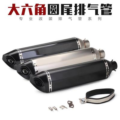 TMAX530春风250赛艇00黄龙0忍者无品牌/6300R3摩托跑车4改装大六