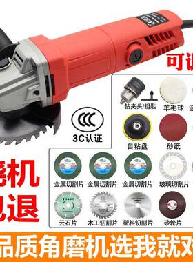 工大功率角磨机调速家用44371磨光轮机砂机磨打机手磨机磨机电动