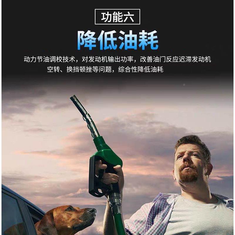 eAYS汽车节油器动力提器升增强器cu节油obd电子加速压器省油涡轮