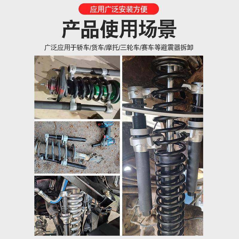 无品牌/汽车避震弹拆簧压缩器卷式簧拆装器减震弹簧弹取减拆震弹,饰品/流行首饰/时尚饰品新,DIY配件,淘宝优惠券,粉丝福利购,淘宝优惠卷