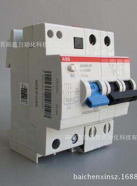 AB漏电断路器，GSH22CAAE-C3B2/0.03带漏电A空0开