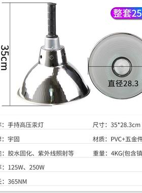 125瓦u灯v无影胶固|化灯|紫外线固化灯|无影胶v水固YFZ化u固化灯