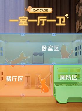 全景猫笼子家室超用大自由空间豪华内多层猫别MNT墅猫砂舍盆一体