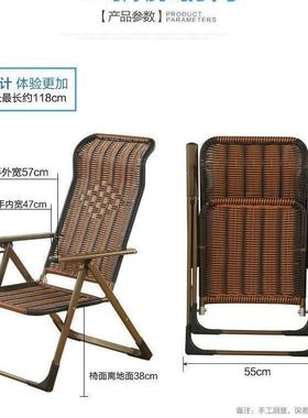 凉椅子靠夏天可躺IFS椅午休折叠藤背阳坐台家椅用休闲老人