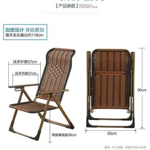 凉椅子靠夏天可躺IFS椅午休折叠藤背阳坐台家椅用休闲老人