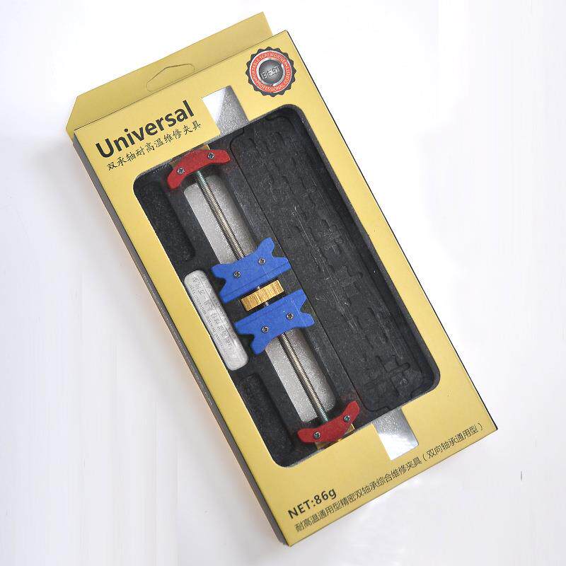 手机手维修夹具双轴承高温机主板耐TE-07维修夹具BGA芯片定位平台图片