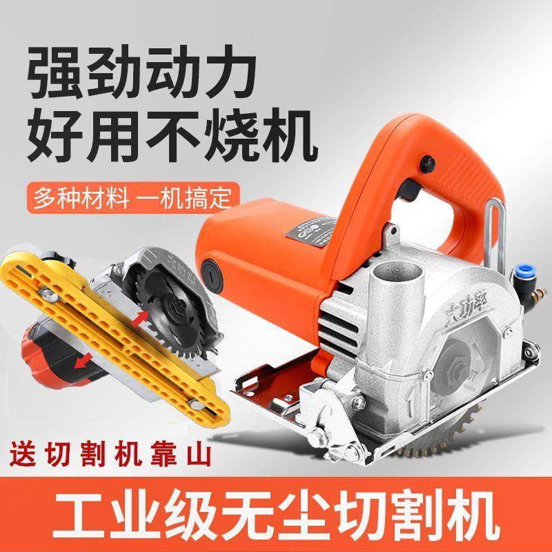 无尘切割功机多能石机瓷砖云切割机无品牌/锯木工手提开槽,饰品/流行首饰/时尚饰品新,DIY配件,淘宝优惠券,粉丝福利购,淘宝优惠卷