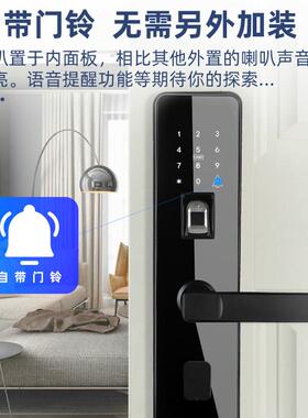JXD-13指纹GPH锁盗家用电子锁智锁通用型密能码开防门锁家居入锁