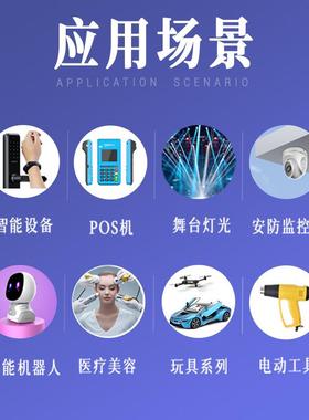 TRINMICATM5041双C控制器驱动器双两相双极步进电TWY机