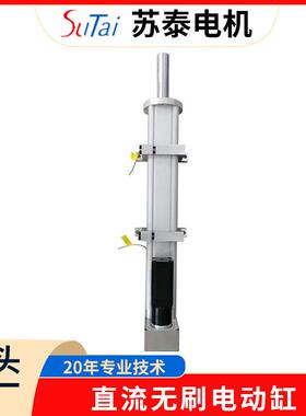 服电动缸厂直供伺步进直流刷直61333连家电缸电动无推杆