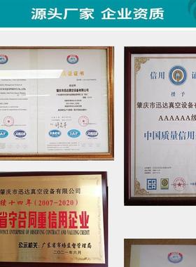 2x7泡0工艺品树真空泵工业用抽53412真脂空机旋消片式脱机泡机真