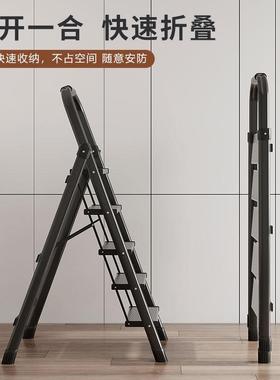 梯子家用叠梯室内人字梯安登高防滑全爬多功能梯加折厚FIQ铝合金