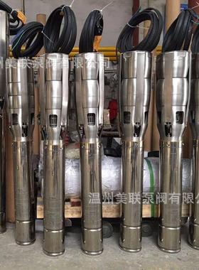 010QJ5-1级08/2深井泵井用潜水泵多7深井泵LPW铸铁/304不锈钢