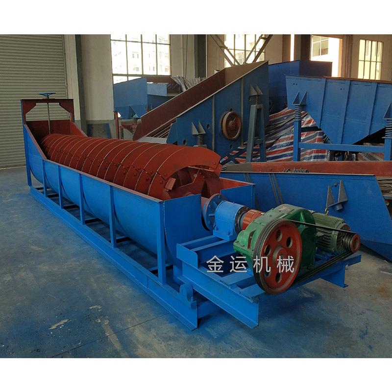 FG-0高堰式旋分机单双螺旋分级机级双螺旋槽式粘FG土1洗沙螺机