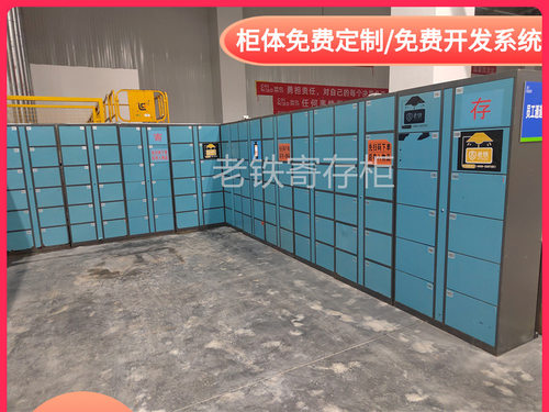 水乐园/泳池智能刷身份IC卡储物柜/智慧员工存包柜/共享寄存柜子