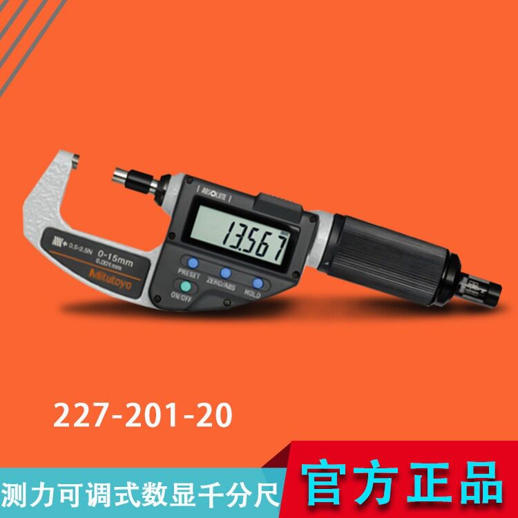 三丰Mitutoyo 数显千分尺 带有微调负载装置227-201-20系列