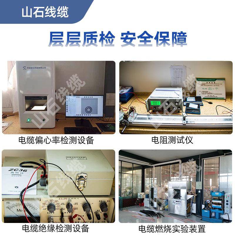 标国BV电线12.5.5410平方单股铜芯硬线GNP阻燃6家装电源线