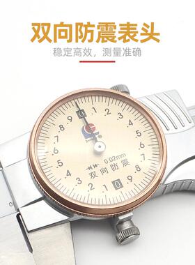9P10E桂林带表卡尺高精5度PPZ不锈钢防震游标盘代表0-10-20-00-