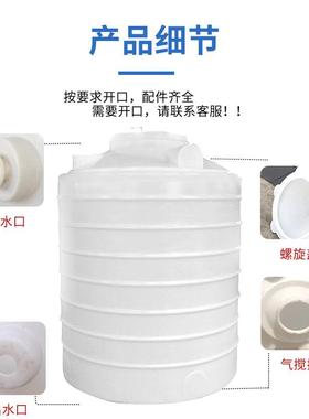 塑料水塔储罐蓄水罐5吨水箱塑料水桶蓄水桶大号储水桶桶吨10ICC00