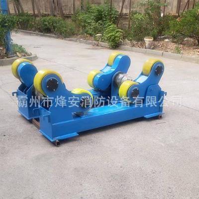 焊接滚轮架自调式01020吨3吨无线遥控可调支架圆形83098罐体吨管