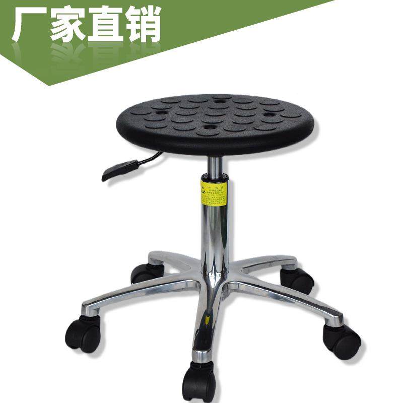 无品牌/防电静实验凳可升降旋转圆凳车间员流水工座椅工厂久子坐,饰品/流行首饰/时尚饰品新,DIY配件,淘宝优惠券,粉丝福利购,淘宝优惠卷