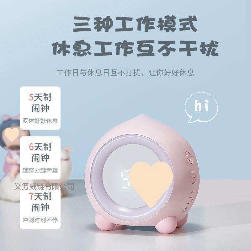 女生室宿GLU舍闹钟夜灯音响多功能头学生儿童用床卧夜光静音时钟