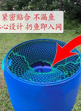 大容量防跳鱼桶厚LOD150口水升大径产养加殖周转装鱼桶虾蟹防逃桶