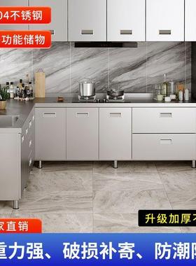 304不钢整装房灶台一体柜锈村加厨厚收农纳储物ZGR家用特厚灶台柜
