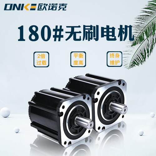 180法兰式直流无刷180TM-23电机72V800W023N.电M转速200永磁同步