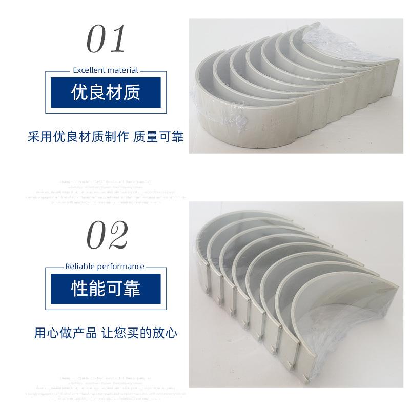 常州常柴433油发动机连杆瓦4g33tc柴机配件常柴4g33g铜柴铅连油杆