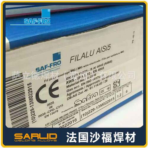 法国SAFER16LSi不锈钢焊丝FLI0.8mm6ILSi焊丝.8/1.0/1.02mm