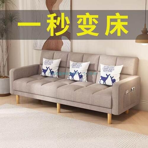 沙发房158小户型客约厅家用新款简现代三人位出租沙两用发床