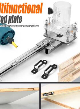 二合一连接件开槽器衣具橱扣柜隐形件合页开器模79250修边孔机木