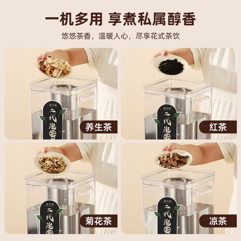 遥煮控煮茶ITC-YT-S器商用智能乌梅汤机茶器热饮机冰糖梨熬机煮雪