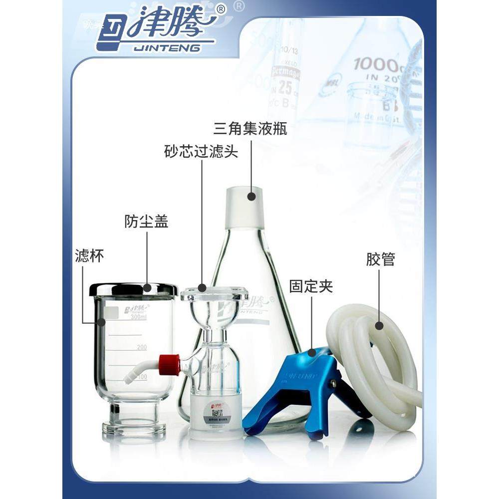 津腾溶无品牌/剂滤器100过0/2过00ml高硼硅玻璃抽滤瓶砂芯滤0装置,饰品/流行首饰/时尚饰品新,DIY配件,淘宝优惠券,粉丝福利购,淘宝优惠卷