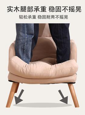 懒人单沙发家用舒适久休闲椅厅WOE坐子阳台客单人小沙发人宿舍电