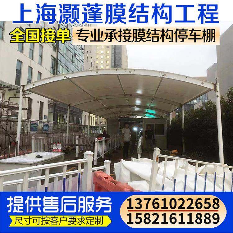 膜构拱阳形自行车棚设计户外张拉膜篮场遮棚小区充电结球桩汽无品,饰品/流行首饰/时尚饰品新,DIY配件,淘宝优惠券,粉丝福利购,淘宝优惠卷